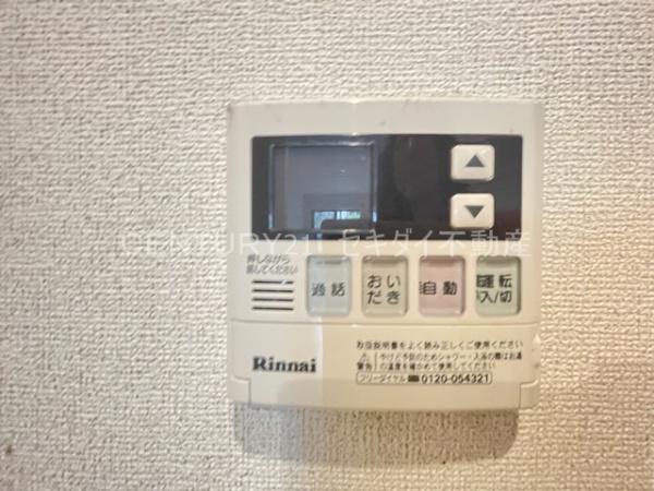 ファミール　アイ