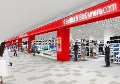 アンリハイツ(ビックカメラアリオ八尾店)