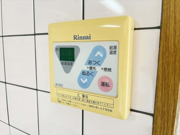 グリーンハイム