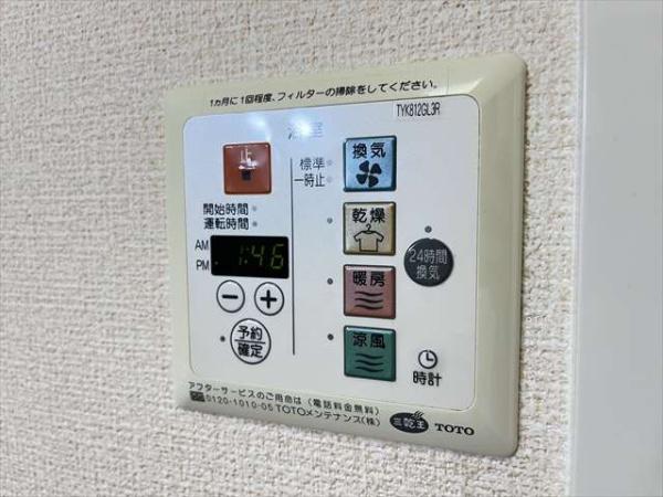 パークサイド渋川Ａ棟