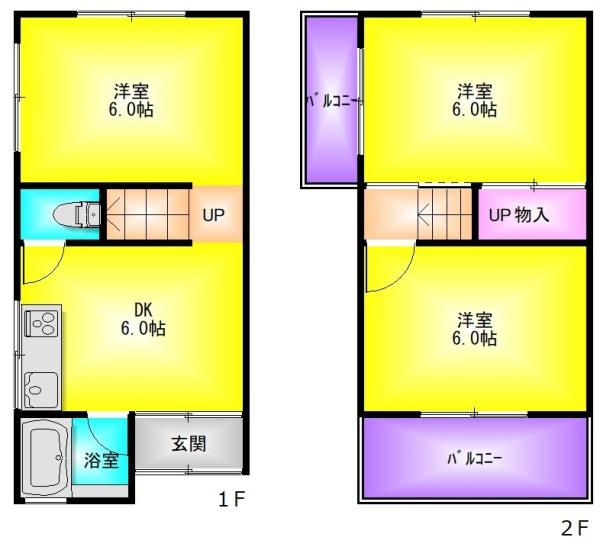 福万寺町北3丁目戸建て