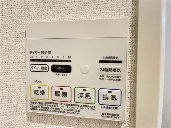 シエル・エトワール