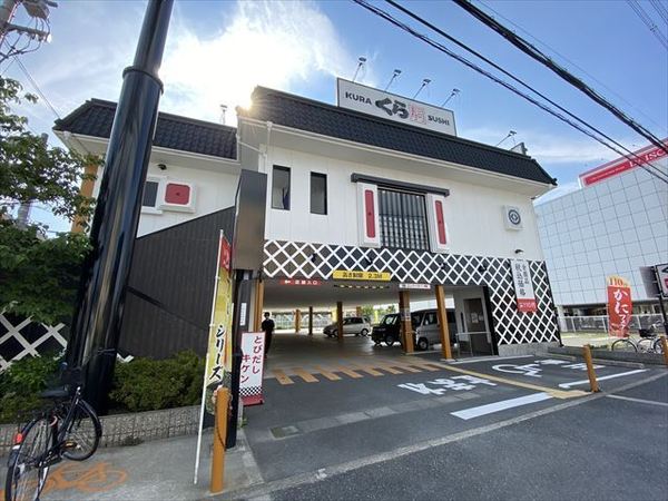 エクセレンス青山(無添くら寿司青山店)