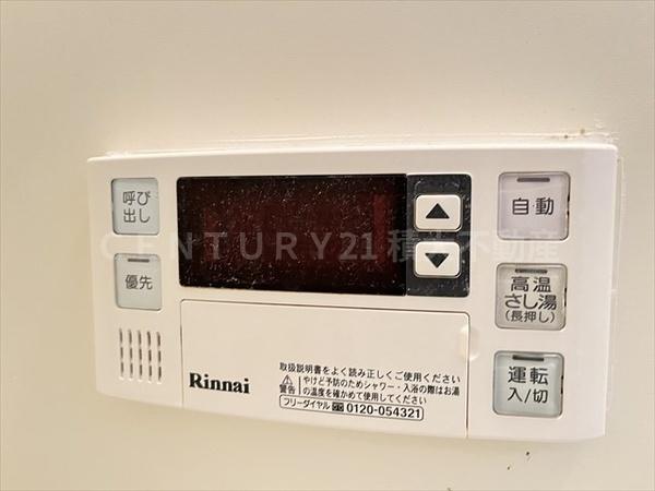 グランドゥール緑ヶ丘