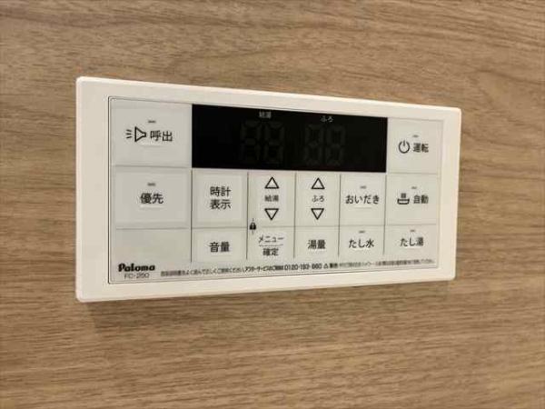 ヴィブレ　ウーノ