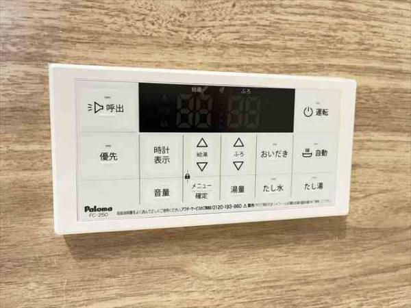 ヴィブレ　ウーノ