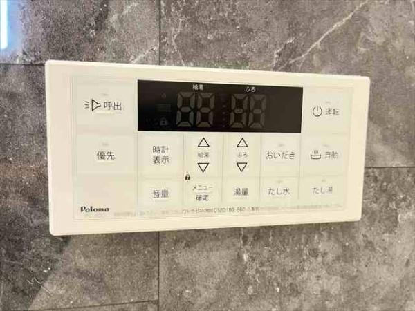 ヴィブレ　ウーノ