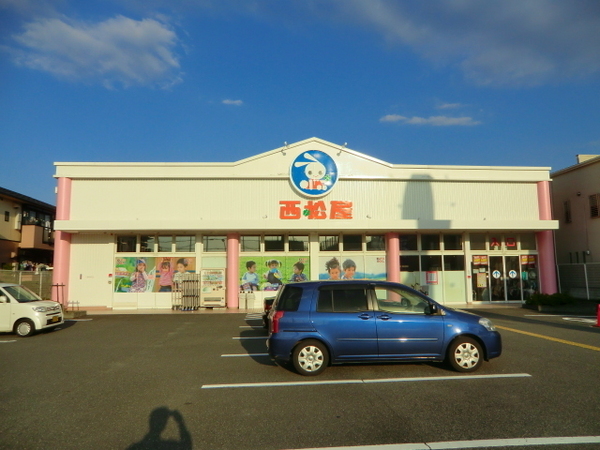 ボヌール久宝寺(西松屋八尾跡部店)