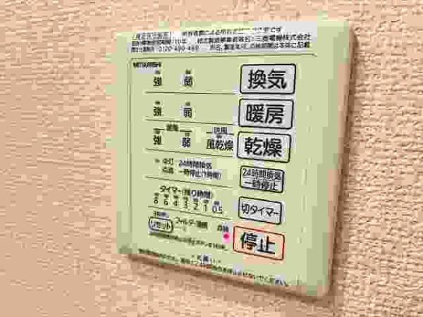 ボヌール久宝寺