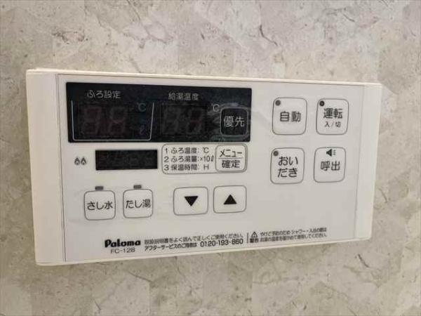 アムール久宝寺