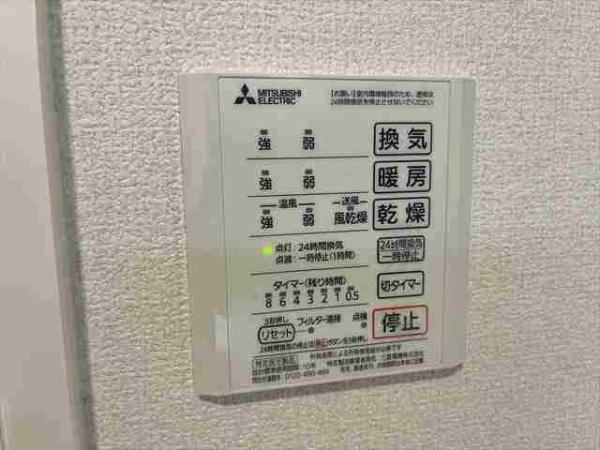 アムール久宝寺