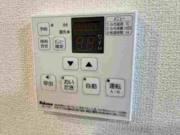 アムール久宝寺