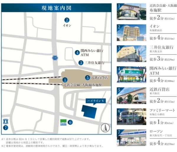 ハイラインV