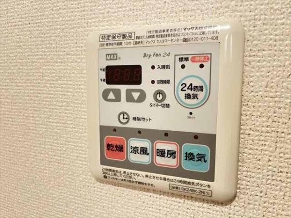 アルム久宝寺