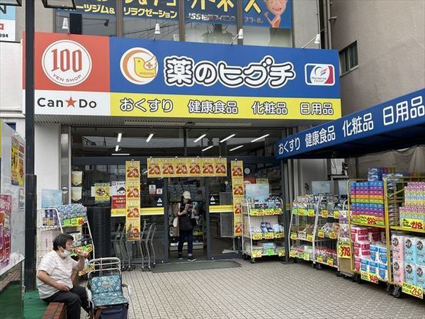 エストレノ(薬のヒグチ柏原駅前店)