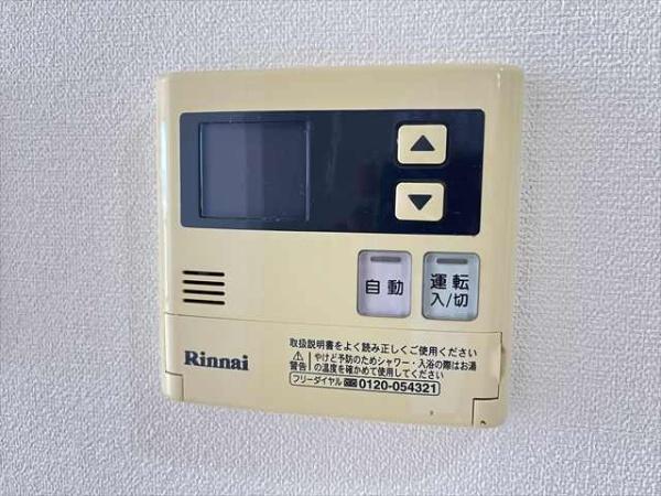 ユンヌファシリテ