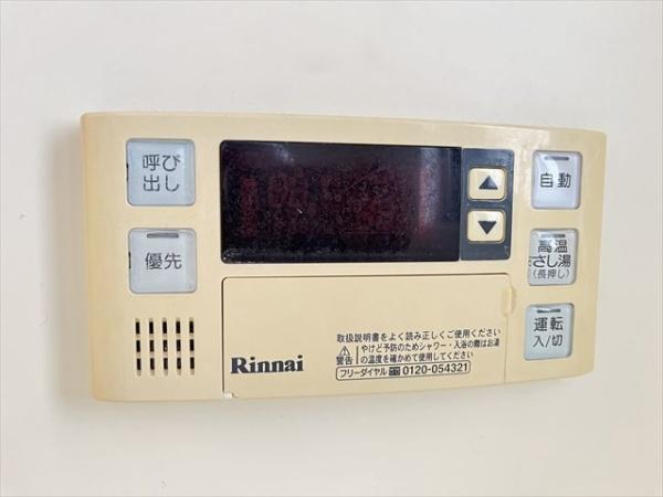 ユンヌファシリテ