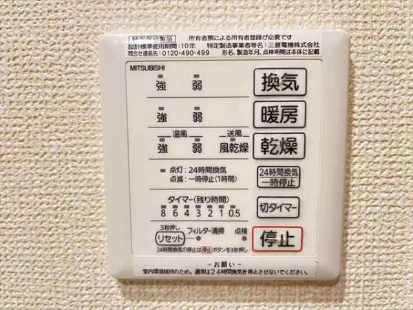 プリマベーラ八尾　B棟