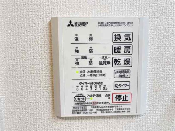 クリエ山本町南