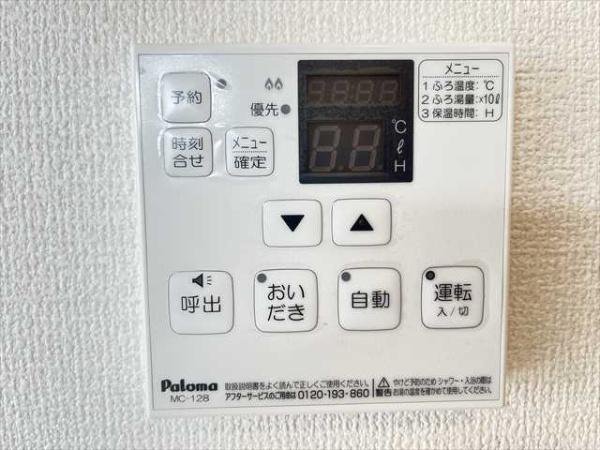 クリエ山本町南