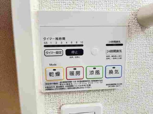 アイレックス（西山本）