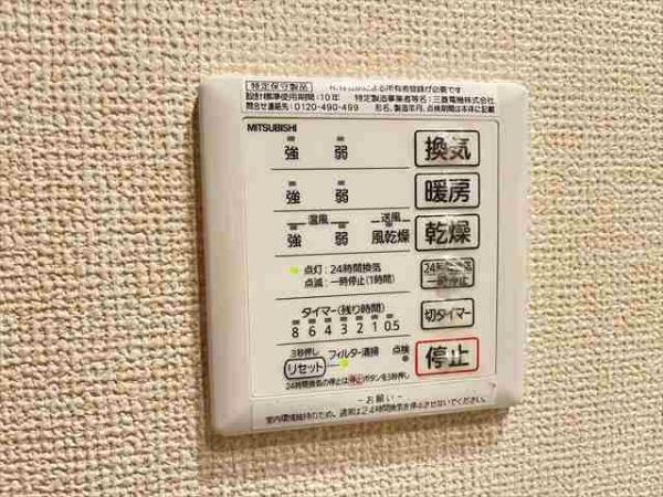 ヴァリエンテ