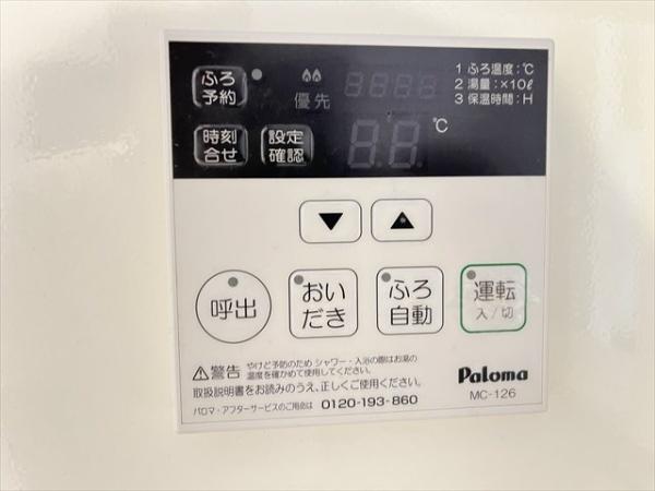 ヴァリエンテ