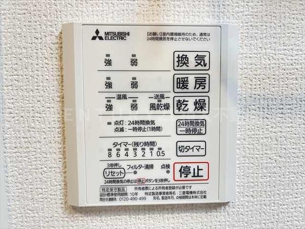 ミュアフィールド