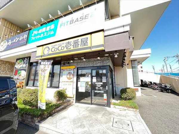 ポラリスA棟(CoCo壱番屋)