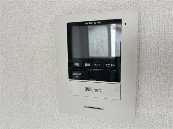 メゾンエス
