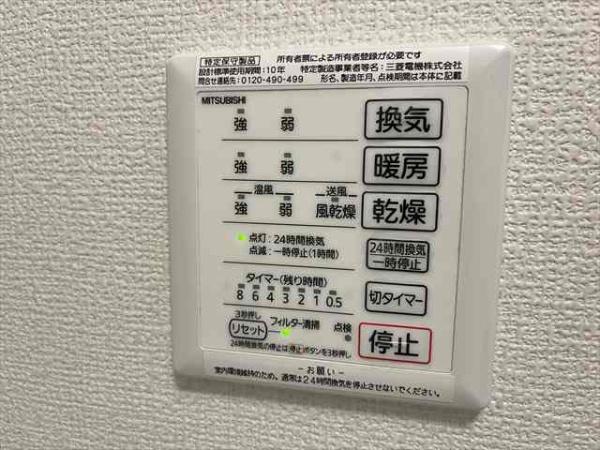 メゾンエス