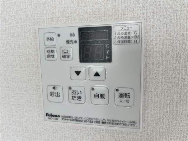メゾンエス
