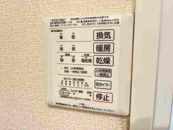 パークサイド金岡