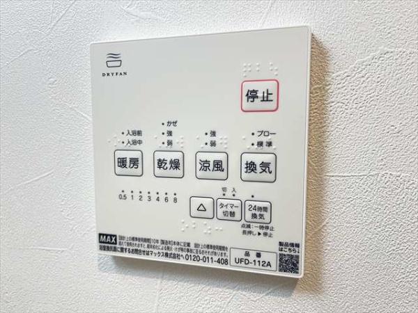 アバンティオ弥刀