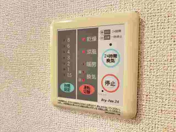 アンフルールII番館
