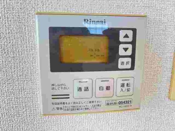 アンフルールII番館