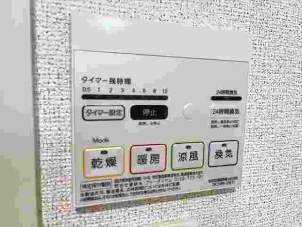 ブライトレジデンス