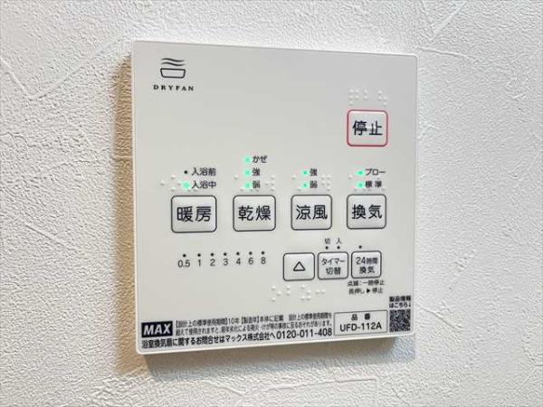 アバンティオ弥刀