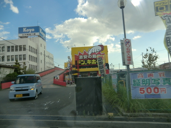 スペランツァ(業務スーパー平野店)
