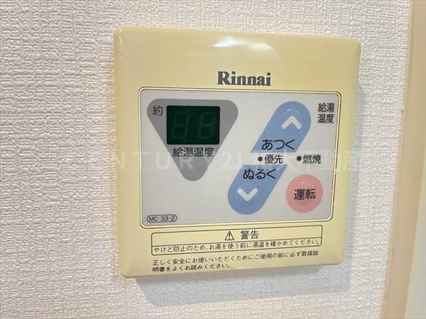 スペランツァ