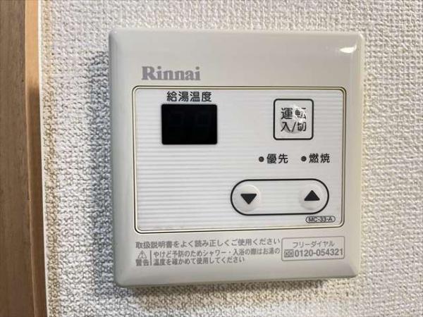 アムール松谷