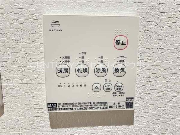 あんしん+VieM長池町13-1041(ガレージハウス）
