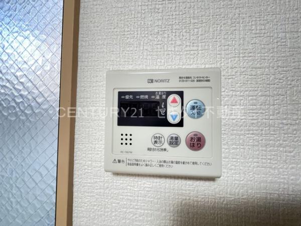 伊藤マンション