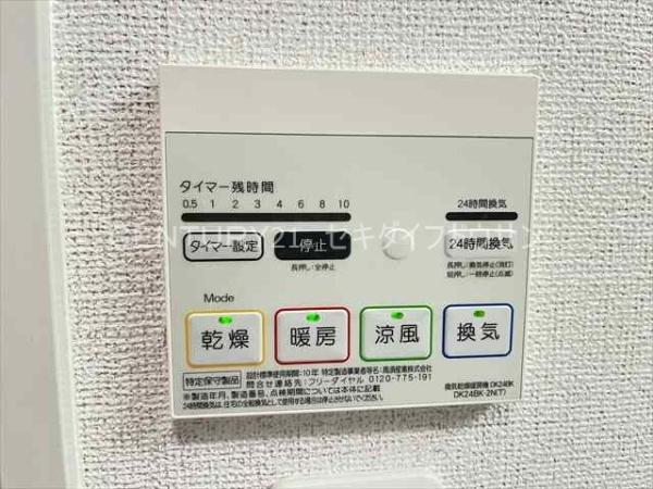 ハイツ赤坂