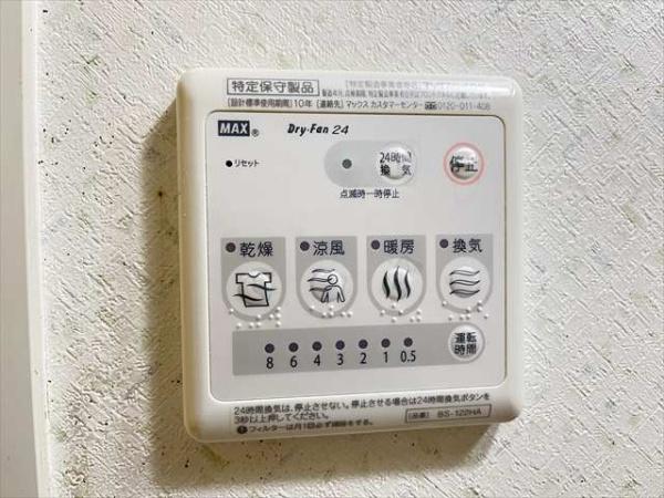ミルキーウェイ八尾