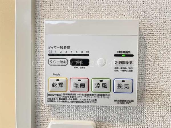 アルバ八尾