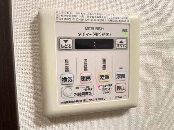 レフア弓削