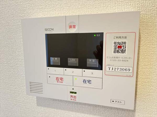 紹