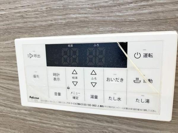紹