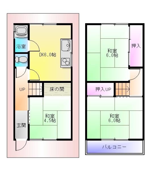 高安町南5丁目戸建て
